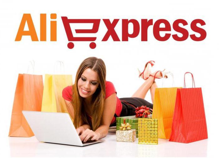 aliexpressに送信されると予想されるもの