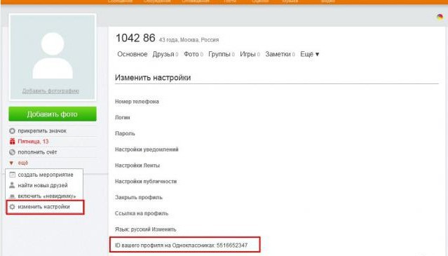 Odnoklassnikiのプロフィールへのリンク：それを学んで編集する方法