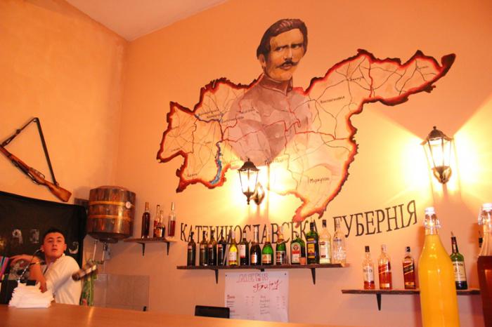 Dnepropetrovsk、pub "MakhnoPAB"：住所、写真、レビュー