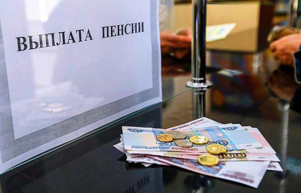 年金改革：最新のニュース。ロシアの年金改革