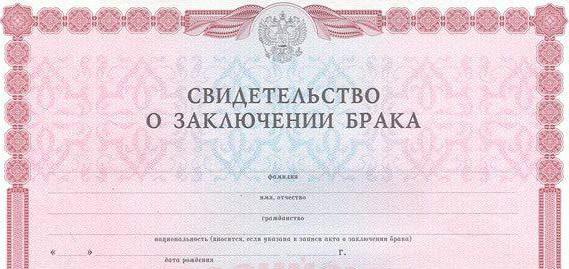 姓の変更時の年金証明書の変更。すべてのルールとニュアンス